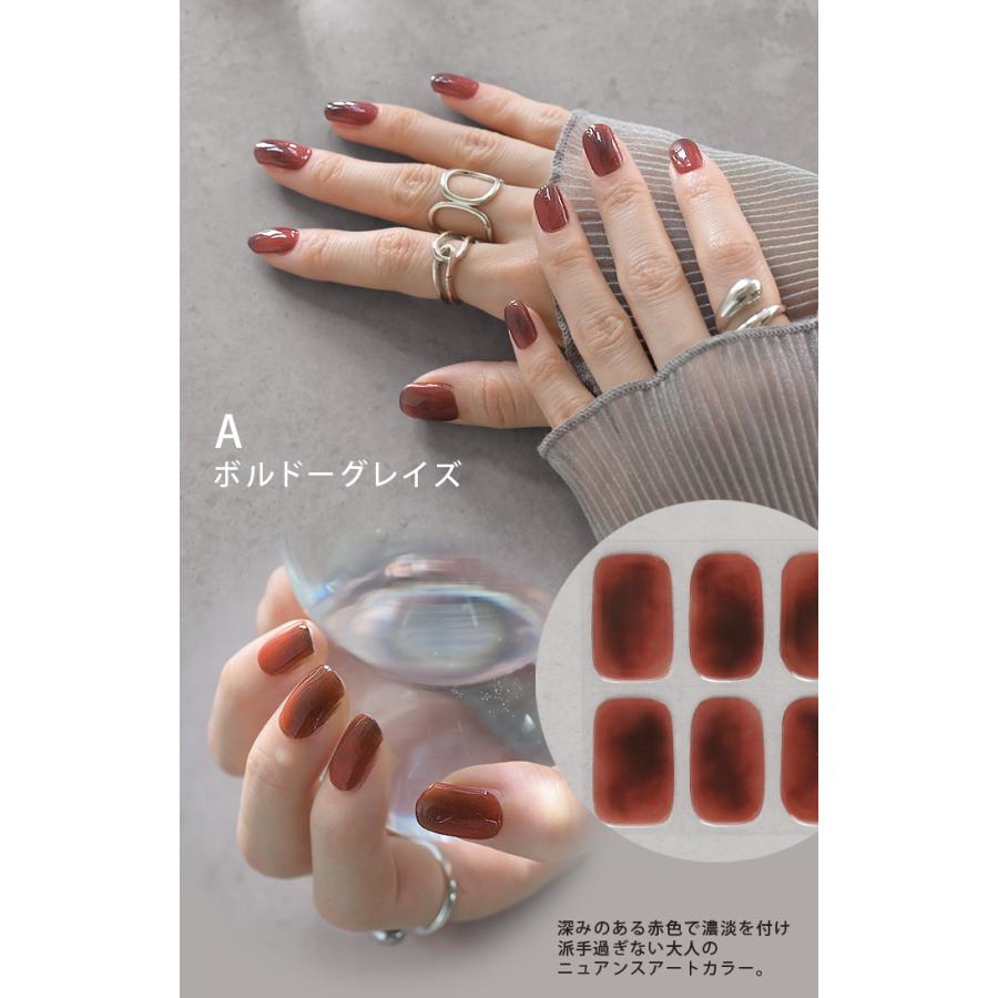 ネイル ジェルネイル シール セルフ オフ ネイルシール 硬化 硬化タイプ 長持ち UVライト ライト トップコート セルフネイル | HUG.U | 15