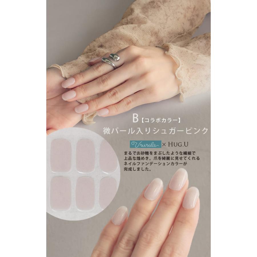 ネイル ジェルネイル シール セルフ オフ ネイルシール 硬化 硬化タイプ 長持ち UVライト ライト トップコート セルフネイル | HUG.U | 13
