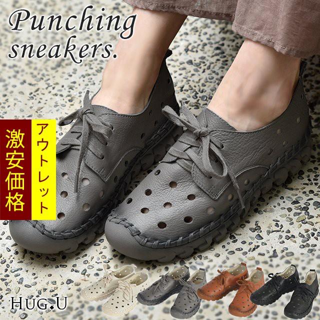 スニーカー サンダル レディース 大きいサイズ 靴 シューズ ぺたんこ フラット サボ 楽ちん レースアップ パンチングシューズ 通気性 アウトレット Rutsu784 Hug U ハグユー 通販 Yahoo ショッピング