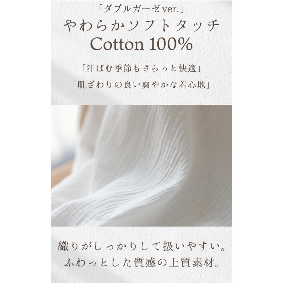 シャツ ダブルガーゼ リネン風 彼シャツ チュニック レディース ブラウス トップス ロング ロングシャツ チュニック 長袖 無地 羽織 ドルマン | HUG.U | 23