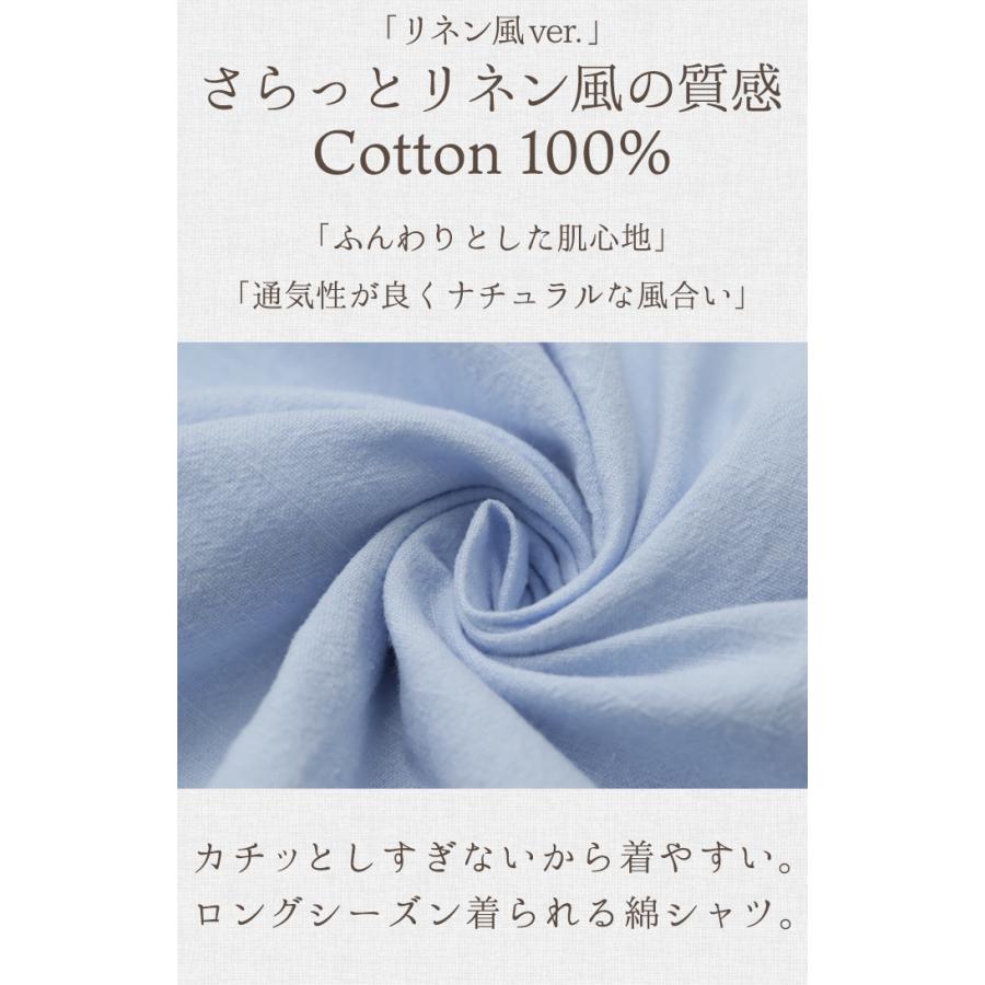 シャツ ダブルガーゼ リネン風 彼シャツ チュニック レディース ブラウス トップス ロング ロングシャツ チュニック 長袖 無地 羽織 ドルマン | HUG.U | 24