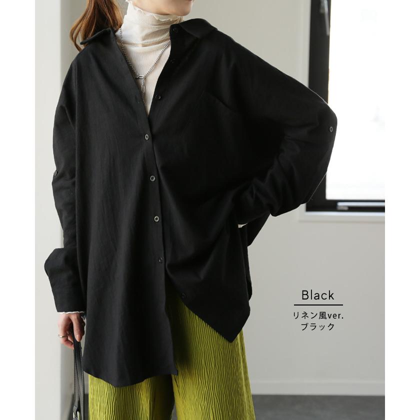 シャツ ダブルガーゼ リネン風 彼シャツ チュニック レディース ブラウス トップス ロング ロングシャツ チュニック 長袖 無地 羽織 ドルマン | HUG.U | 26