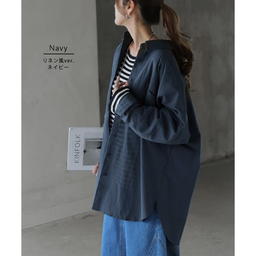 シャツ ダブルガーゼ リネン風 彼シャツ チュニック レディース ブラウス トップス ロング ロングシャツ チュニック 長袖 無地 羽織 ドルマン | HUG.U | 27