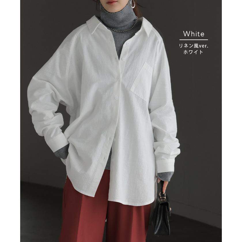 シャツ ダブルガーゼ リネン風 彼シャツ チュニック レディース ブラウス トップス ロング ロングシャツ チュニック 長袖 無地 羽織 ドルマン | HUG.U | 30