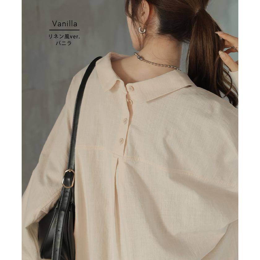 シャツ ダブルガーゼ リネン風 彼シャツ チュニック レディース ブラウス トップス ロング ロングシャツ チュニック 長袖 無地 羽織 ドルマン | HUG.U | 31