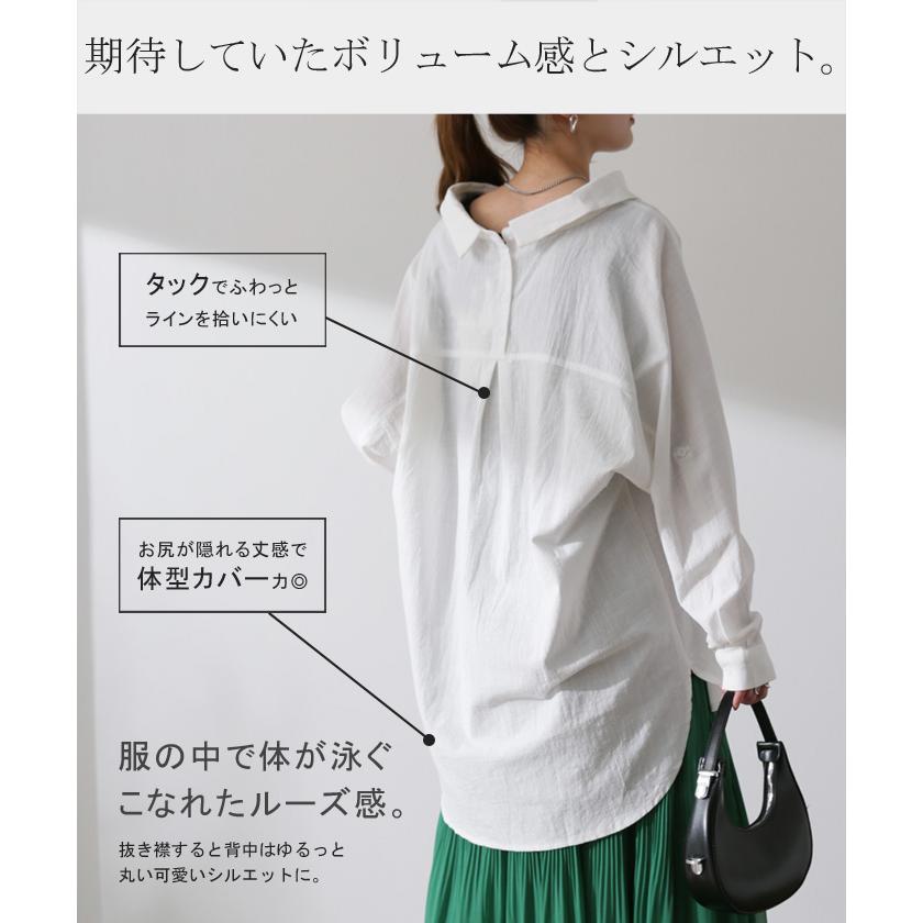 シャツ ダブルガーゼ リネン風 彼シャツ チュニック レディース ブラウス トップス ロング ロングシャツ チュニック 長袖 無地 羽織 ドルマン | HUG.U | 33