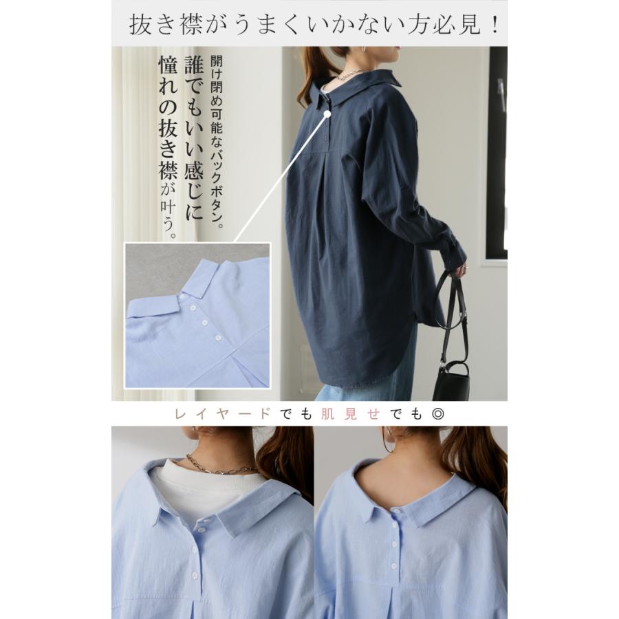 シャツ ダブルガーゼ リネン風 彼シャツ チュニック レディース ブラウス トップス ロング ロングシャツ チュニック 長袖 無地 羽織 ドルマン | HUG.U | 20