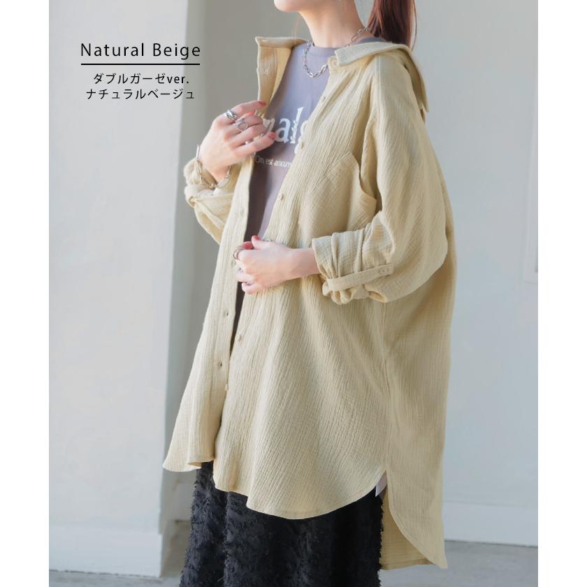 SALE シャツ ダブルガーゼ リネン風 彼シャツ チュニック レディース ブラウス トップス ロング ロングシャツ チュニック 長袖 無地 羽織 ドルマン | HUG.U | 16
