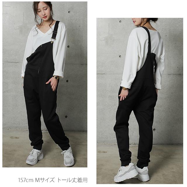 オールインワン レディース ロング丈 サロペット スウェット ルームウェア パンツ | HUG.U | 16