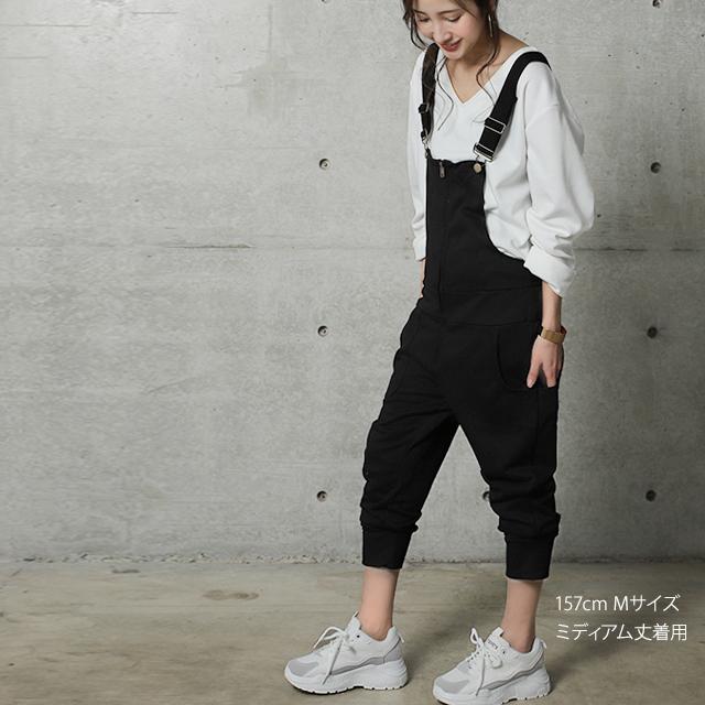 オールインワン レディース ロング丈 サロペット スウェット ルームウェア パンツ | HUG.U | 19