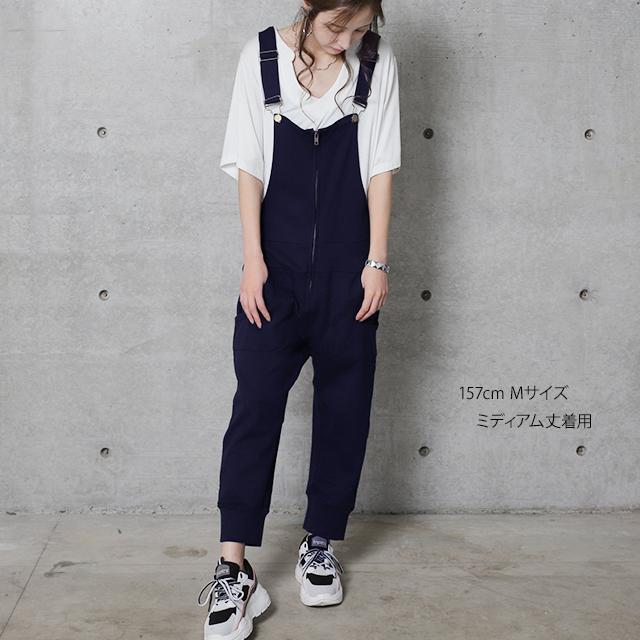 オールインワン レディース ロング丈 サロペット スウェット ルームウェア パンツ | HUG.U | 19