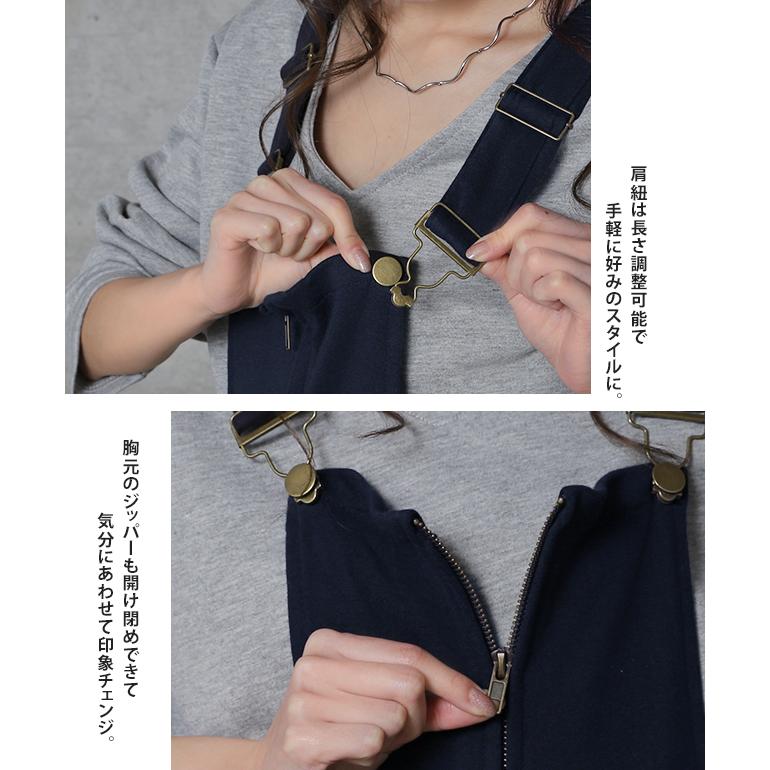 オールインワン レディース ロング丈 サロペット スウェット ルームウェア パンツ | HUG.U | 20