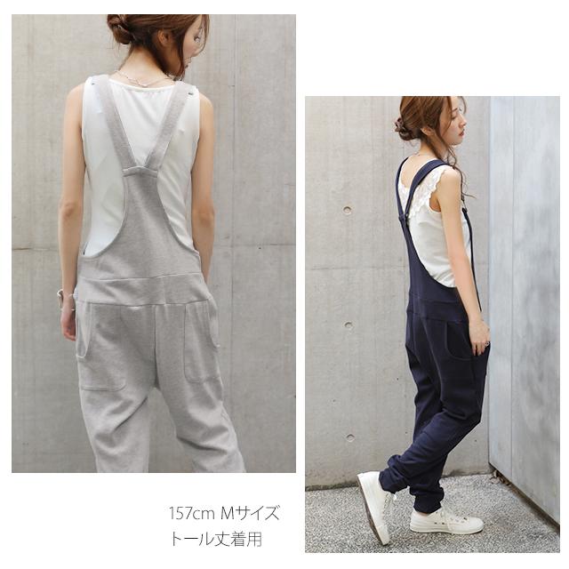 オールインワン レディース ロング丈 サロペット スウェット ルームウェア パンツ | HUG.U | 20