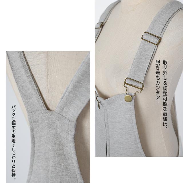 オールインワン レディース ロング丈 サロペット スウェット ルームウェア パンツ | HUG.U | 22