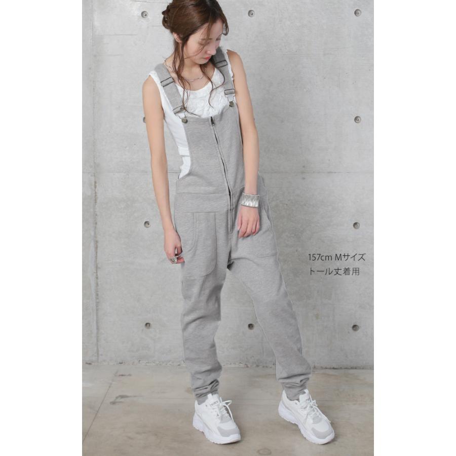 オールインワン レディース ロング丈 サロペット スウェット ルームウェア パンツ | HUG.U | 05