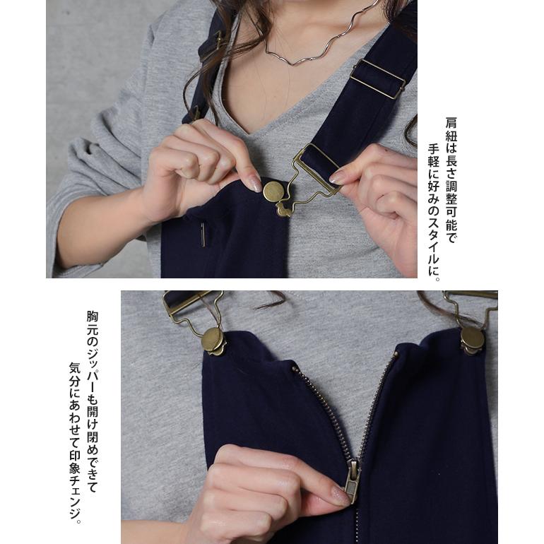 オールインワン レディース ロング丈 サロペット スウェット ルームウェア パンツ | HUG.U | 08