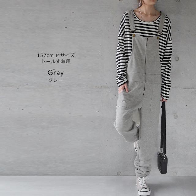 オールインワン レディース ロング丈 サロペット スウェット ルームウェア パンツ | HUG.U | 10