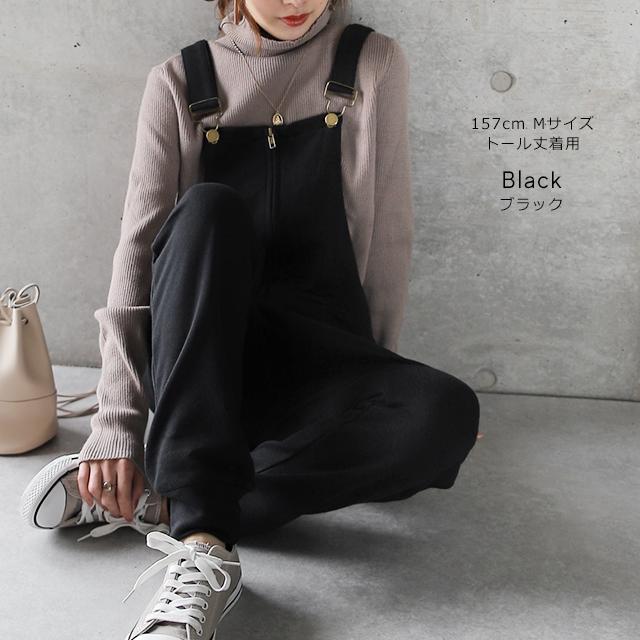 オールインワン レディース ロング丈 サロペット スウェット ルームウェア パンツ | HUG.U | 11