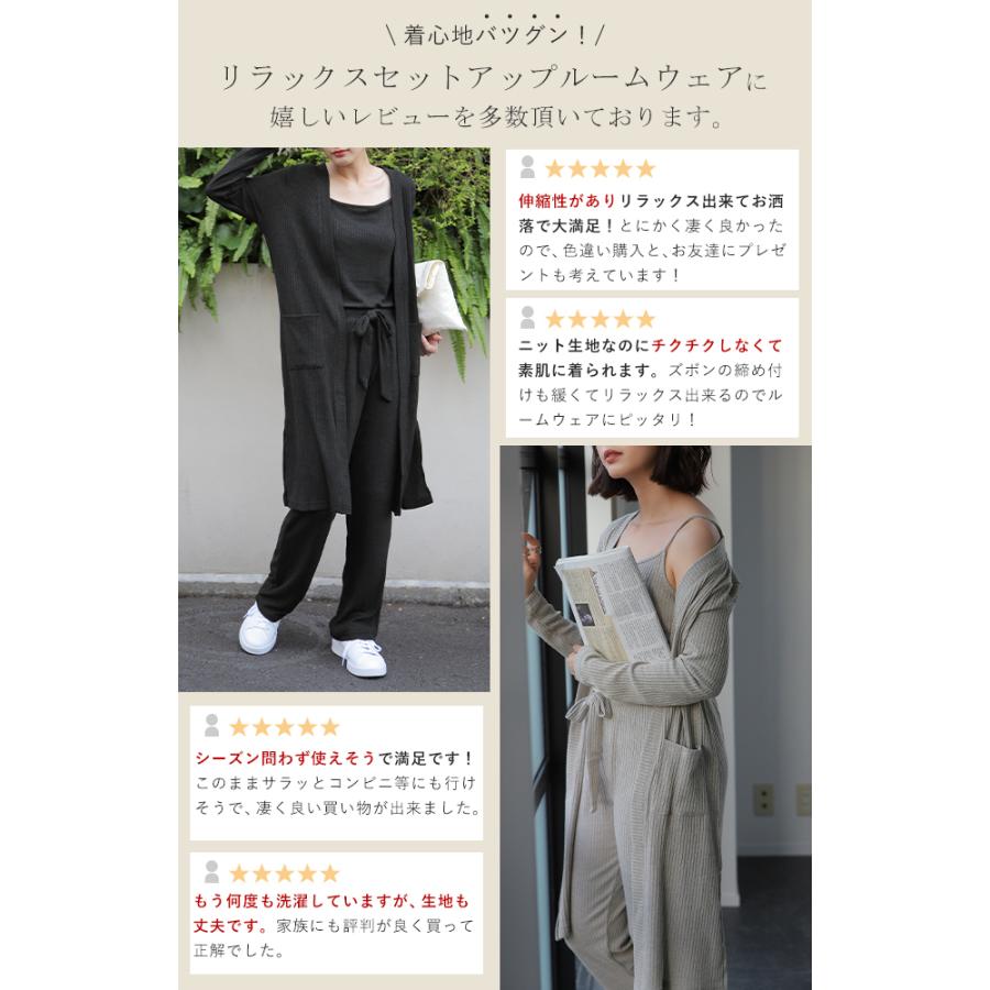 ルームウェア レディース パジャマ セットアップ ニット 部屋着 カーディガン キャミソール パンツ ロングカーディガン 春 S338 Hug U ハグユー 通販 Yahoo ショッピング