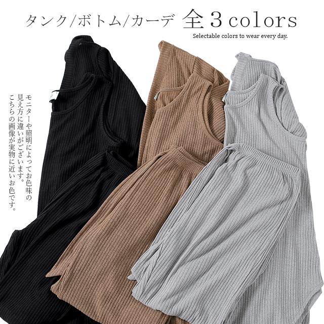 ルームウェア レディース  パジャマ セットアップ 部屋着 カーディガン | HUG.U | 09