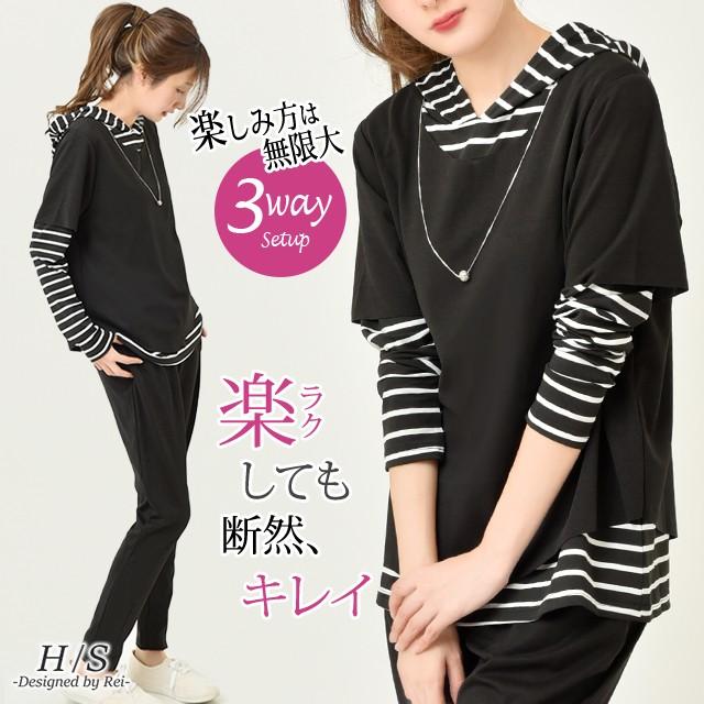 セットアップ Tシャツ パーカー パンツ 3点セット レディース ボーダー アンサンブル 重ね着 ボトムス ルームウェア 夏 S386 Hug U ハグユー 通販 Yahoo ショッピング