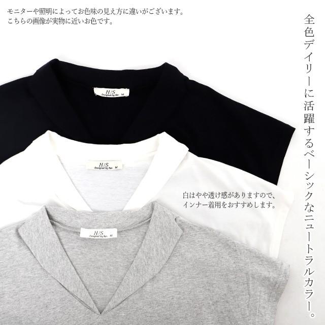 チュニック レディース スリット Tシャツ チュニック Vネック 半袖 カジュアル ミニワンピース ミニワンピース 夏 アウトレット S499 Hug U ハグユー 通販 Yahoo ショッピング