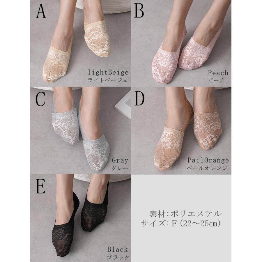 靴下 ソックス レディース レース レディースソックス フットカバー パンプス用 脱げない 花柄 レース フットウェア 無地 | HUG.U | 07