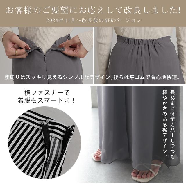 ワイドパンツ レディース 大きいサイズ ガウチョパンツ ワイドパンツルック | HUG.U | 17