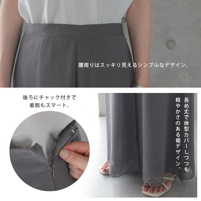 HUG.U ワイドパンツ レディース 大きいサイズ ガウチョパンツ HUG.U ワイドパンツ レディース 大きいサイズ ガウチョパンツ