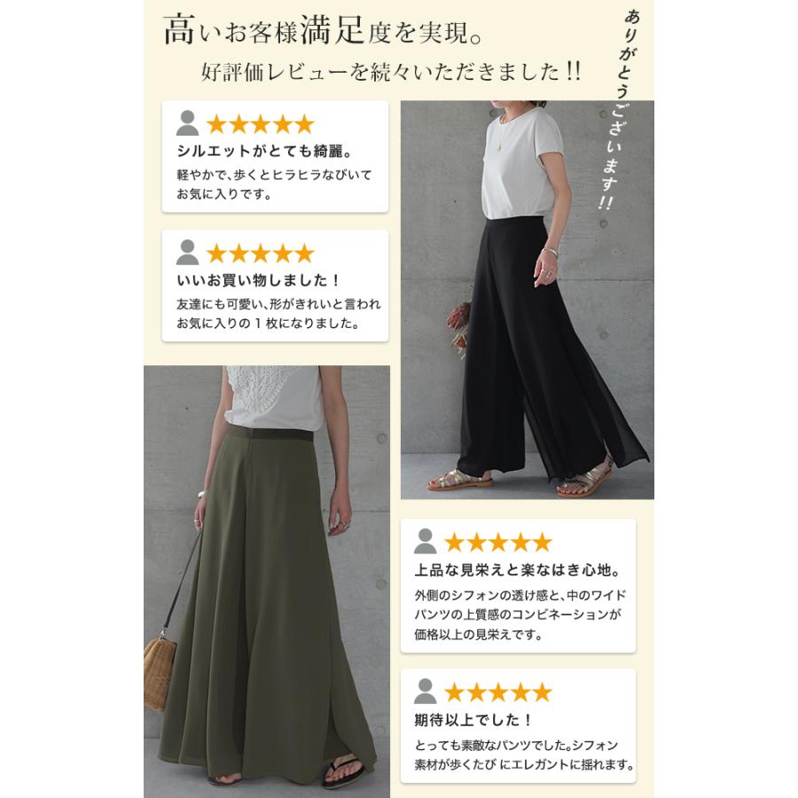 ワイドパンツ レディース 大きいサイズ ガウチョパンツ ワイドパンツルック | HUG.U | 11