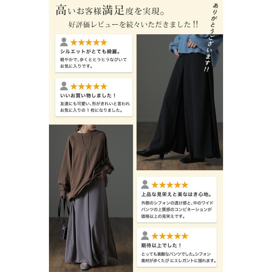 ワイドパンツ レディース 大きいサイズ ガウチョパンツ ワイドパンツルック | HUG.U | 11