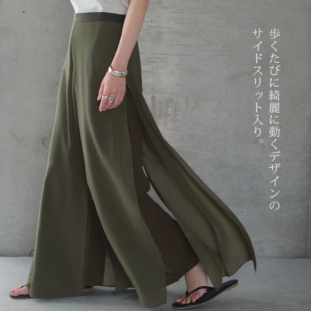 ワイドパンツ レディース 大きいサイズ ガウチョパンツ ワイドパンツルック | HUG.U | 15