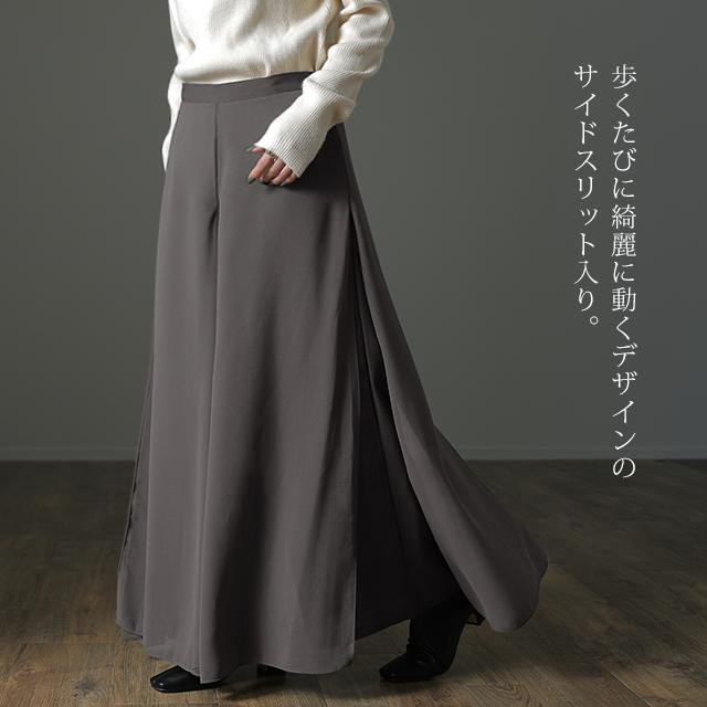 ワイドパンツ レディース 大きいサイズ ガウチョパンツ ワイドパンツルック | HUG.U | 15