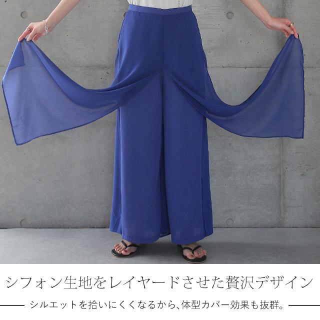 ワイドパンツ レディース 大きいサイズ ガウチョパンツ ワイドパンツルック | HUG.U | 16