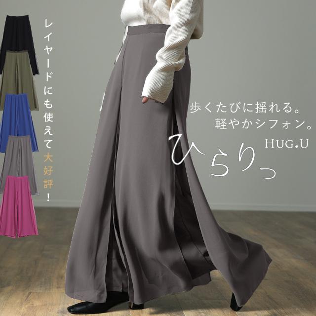 SALE ワイドパンツ レディース 大きいサイズ ガウチョパンツ ワイドパンツルック | HUG.U