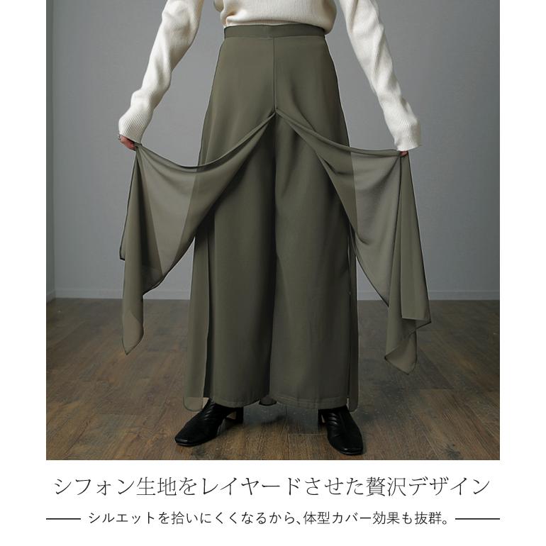 SALE ワイドパンツ レディース 大きいサイズ ガウチョパンツ ワイドパンツルック | HUG.U | 12