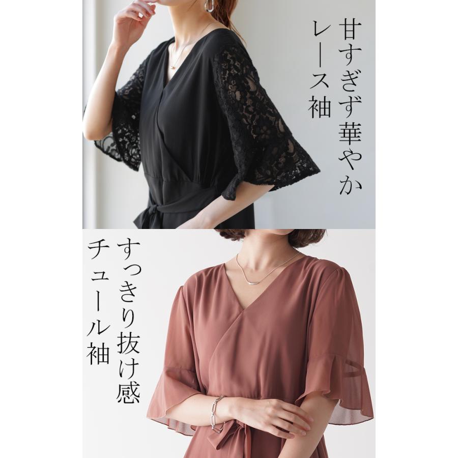 ワンピース 結婚式 ロングワンピース シフォン パーティードレス 半袖 レディース | HUG.U | 24