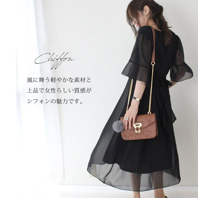 ワンピース ロングワンピース 結婚式 シフォン 半袖 パーティードレス ドレス レディース ロングワンピ 大きいサイズ パーティー 半袖 夏 S813 Hug U ハグユー 通販 Yahoo ショッピング