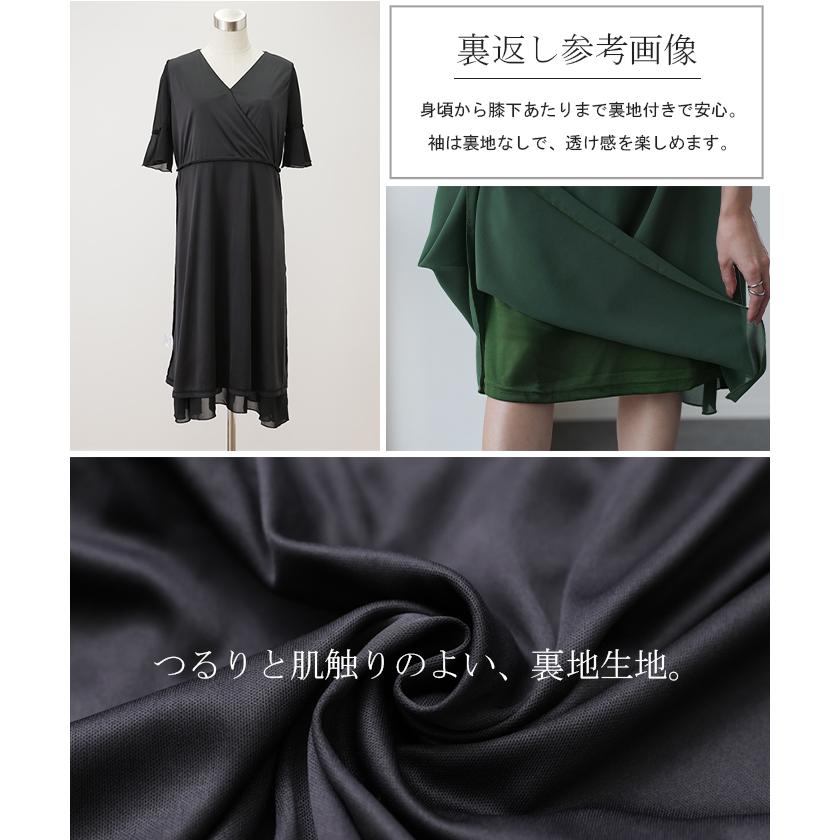 HUG.U ワンピース 結婚式 ロングワンピース シフォン パーティー