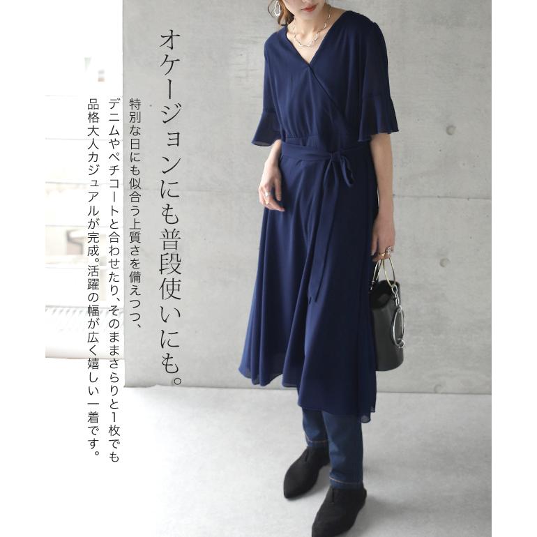 ワンピース ロングワンピース 結婚式 シフォン 半袖 パーティードレス ドレス レディース ロングワンピ 大きいサイズ パーティー 半袖 秋 S813 Hug U ハグユー 通販 Yahoo ショッピング