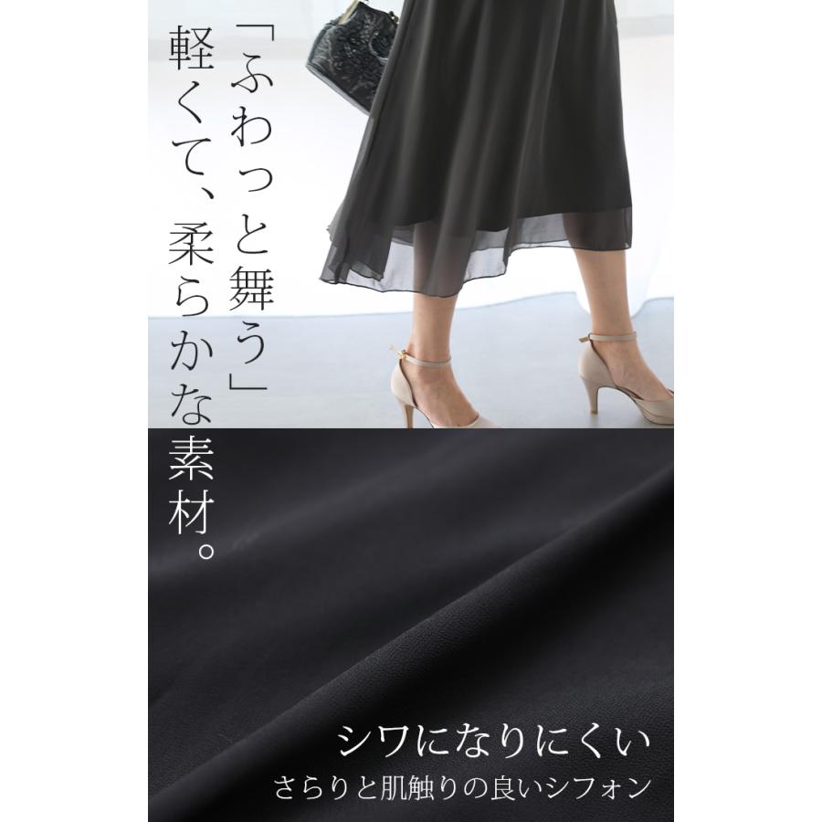 ワンピース 結婚式 ロングワンピース シフォン パーティードレス 半袖 レディース | HUG.U | 13