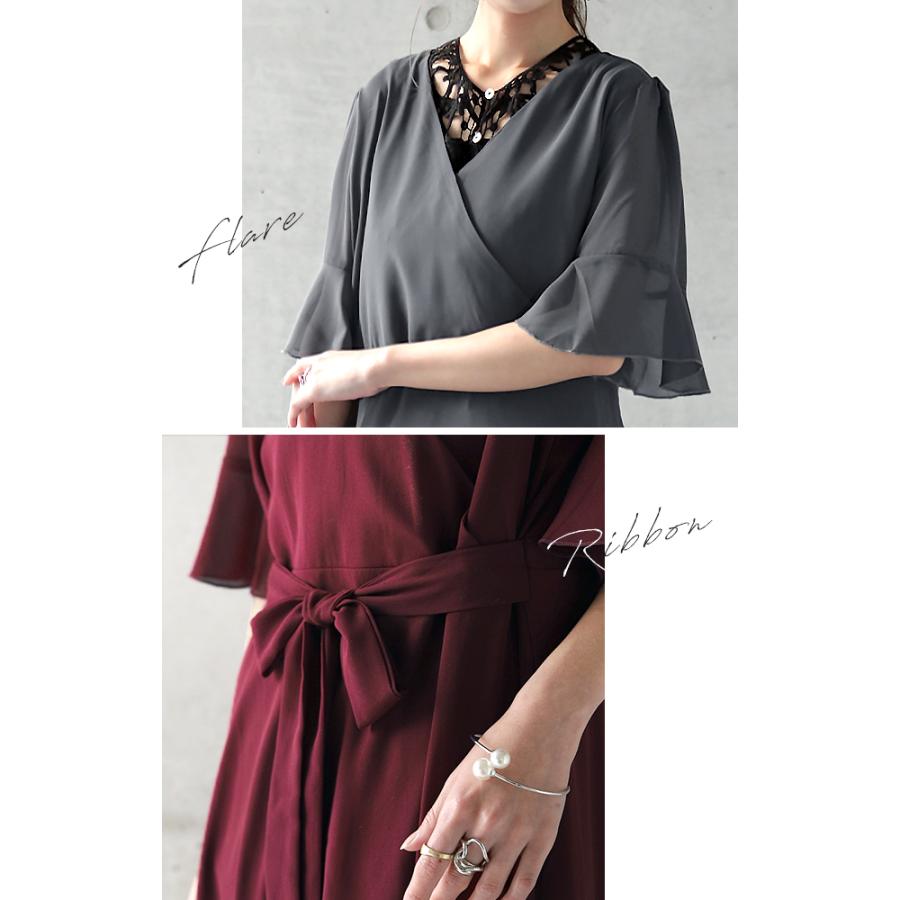 100 安心保証 ポイント倍 大きいサイズ限定品 15号 結婚式 パーティードレス黒 ブラック 半袖 シフォンワンピース黒 バルーン裾ワンピース バル 人気ブランドを Www Endocenter Com Ua