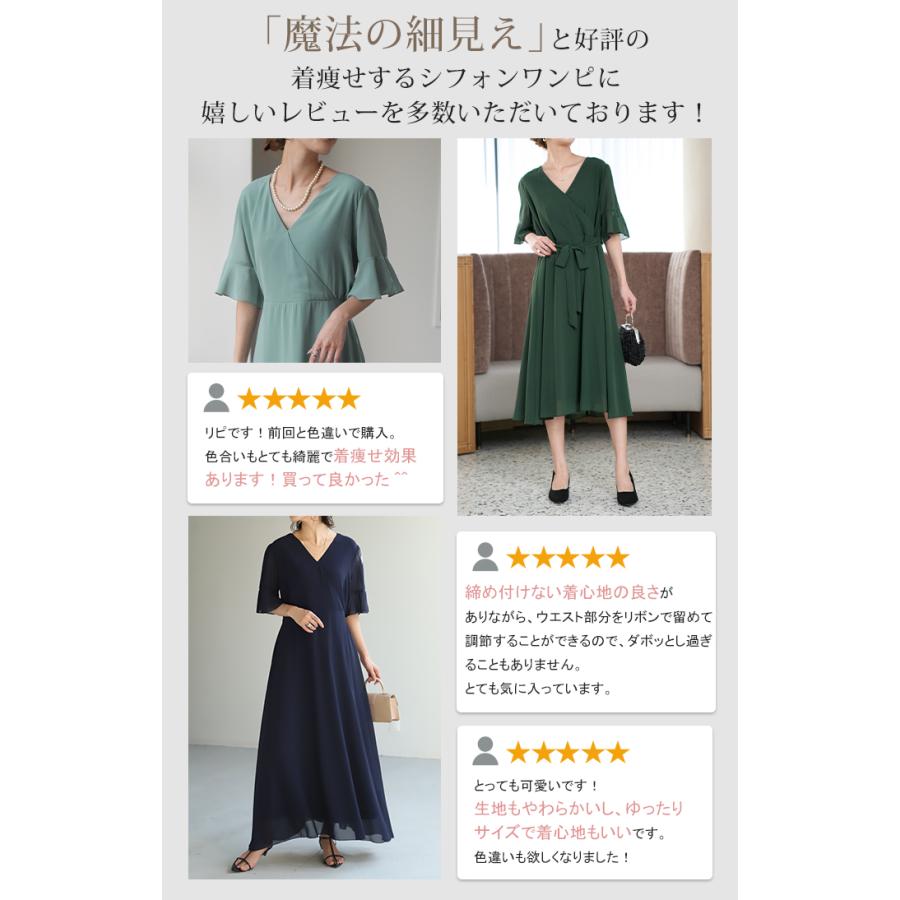 HUG.U ワンピース 結婚式 ロングワンピース シフォン パーティー HUG.U ワンピース 結婚式 ロングワンピース シフォン パーティー