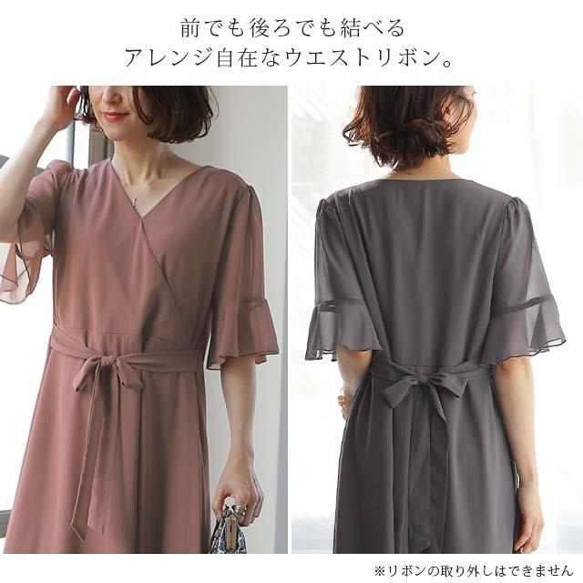 ワンピース ロングワンピース 結婚式 シフォン 半袖 パーティードレス ドレス レディース 大きいサイズ パーティー 半袖 大人MUSE | HUG.U | 25