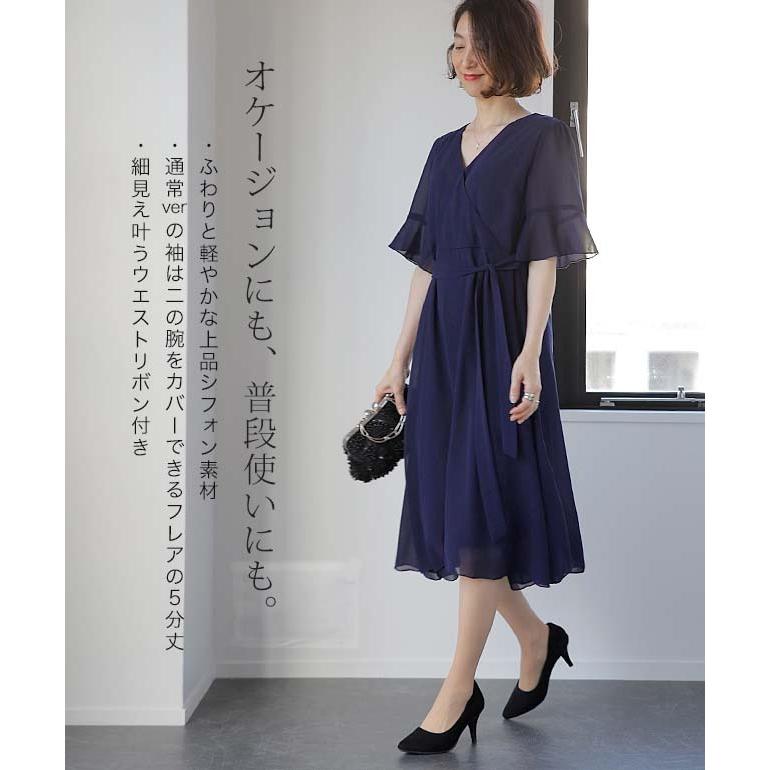 HUG.U ワンピース ロングワンピース 結婚式 シフォン 半袖 HUG.U ワンピース ロングワンピース 結婚式 シフォン 半袖