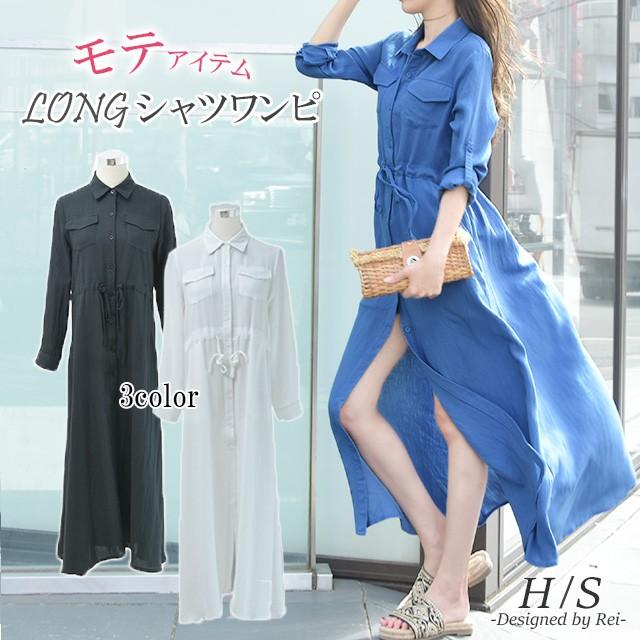 ワンピース レディース ロングワンピース シャツワンピース お呼ばれワンピ シンプル デート ロングワンピ 秋冬 アウトレット S1 Hug U ハグユー 通販 Yahoo ショッピング
