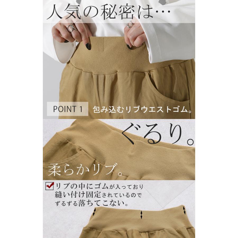 ワイドパンツ レディース パンツ チノパンツ ボトムス カーゴパンツ バギーパンツ ストレッチ チノ ロング チノパン ハイウエスト パンツ ワイド ゴム | HUG.U | 17