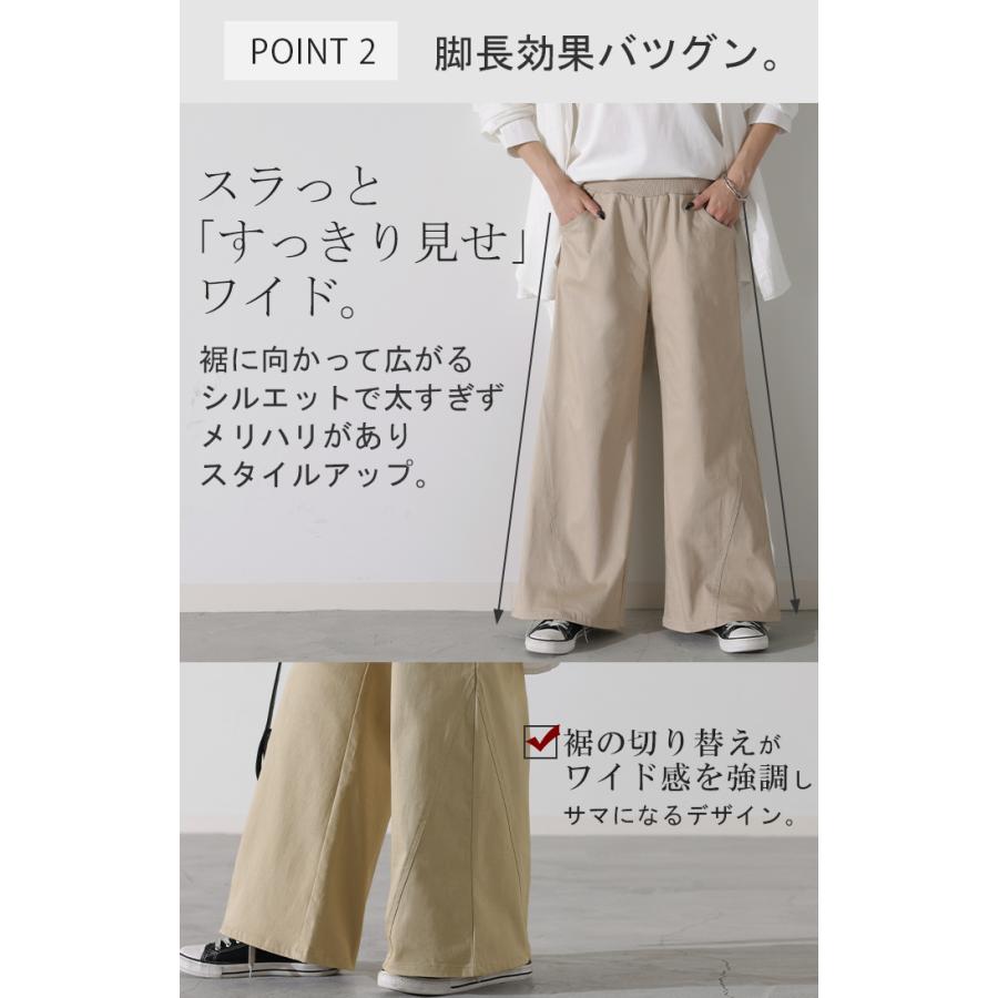 ワイドパンツ レディース パンツ チノパンツ ボトムス カーゴパンツ バギーパンツ ストレッチ チノ ロング チノパン ハイウエスト パンツ ワイド ゴム | HUG.U | 18