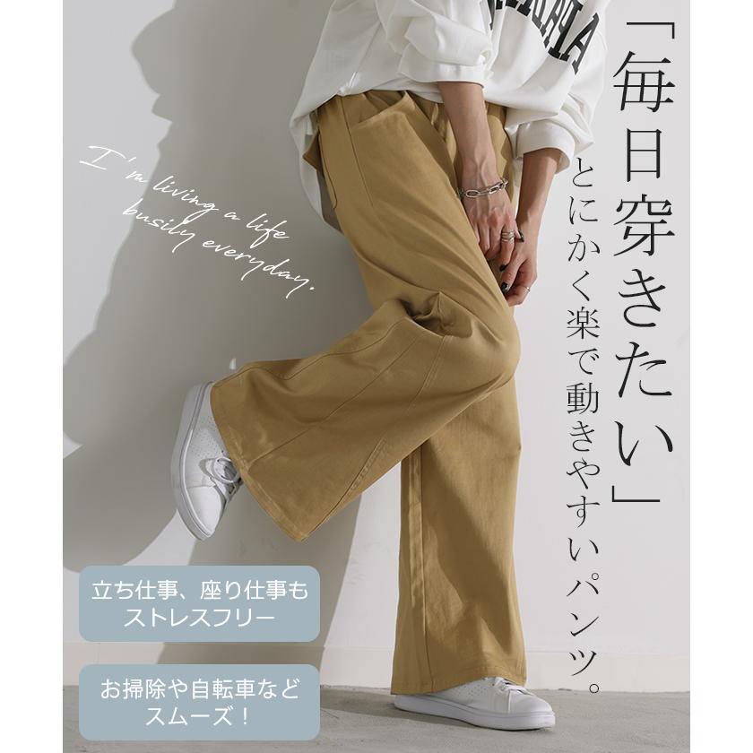 ワイドパンツ レディース パンツ チノパンツ ボトムス カーゴパンツ バギーパンツ ストレッチ チノ ロング チノパン ハイウエスト パンツ ワイド ゴム | HUG.U | 21