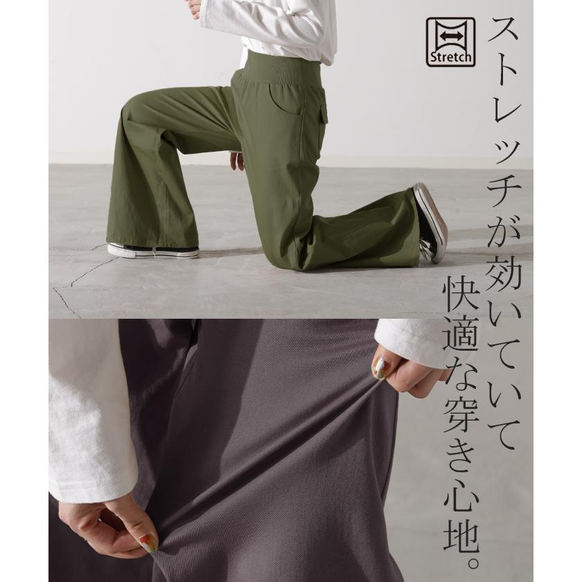 ワイドパンツ レディース パンツ チノパンツ ボトムス カーゴパンツ バギーパンツ ストレッチ チノ ロング チノパン ハイウエスト パンツ ワイド ゴム | HUG.U | 24